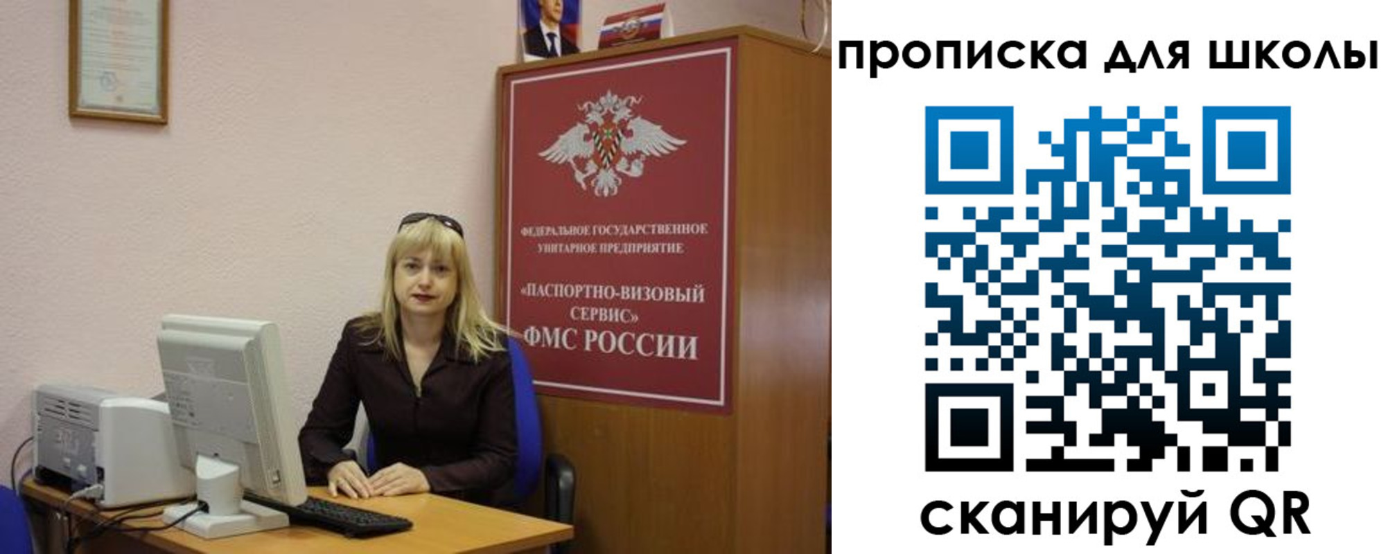 прописка иностранных граждан в Киренске